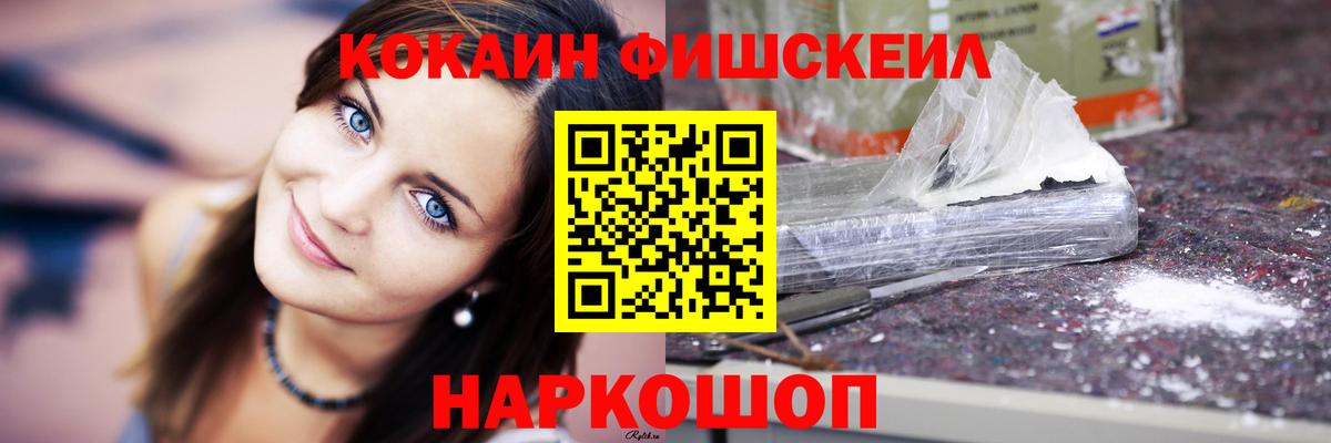 Кокаин Колумбийский Нерюнгри