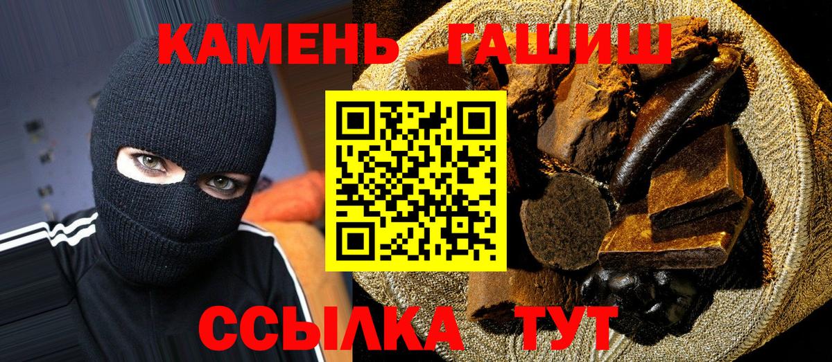 ГАШИШ VHQ Нерюнгри