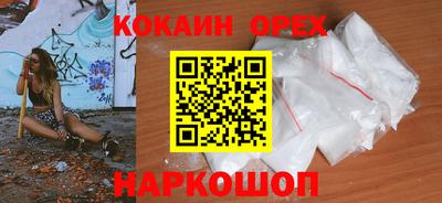 каннабис Гулькевичи