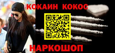 бутик Гудермес