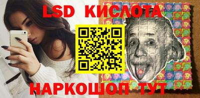 бутик Гудермес