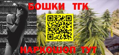 гидропоника Гуково