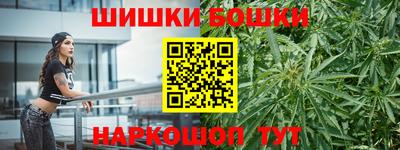 бутик Гудермес