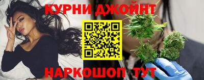 каннабис Гулькевичи