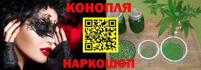 бутик Гудермес