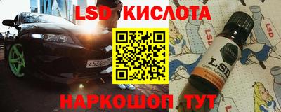 гидропоника Гуково