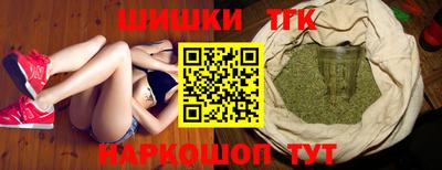 гидропоника Гуково