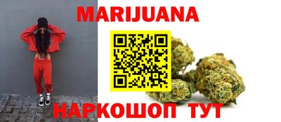 гидропоника Гуково