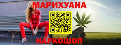 бутик Гудермес