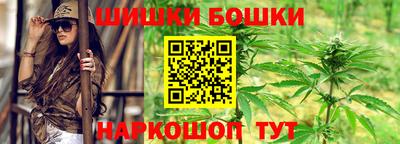 бутик Гудермес