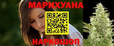 бутик Гудермес