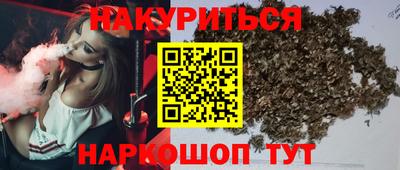 каннабис Гулькевичи