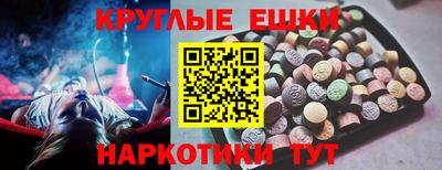 каннабис Гулькевичи