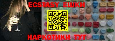 бутик Гудермес