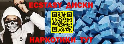 бутик Гудермес