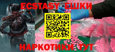 каннабис Гулькевичи