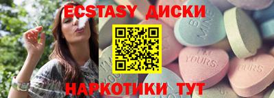 каннабис Гулькевичи