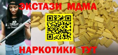 бутик Гудермес