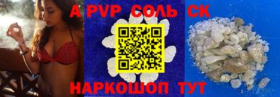 гидропоника Гуково