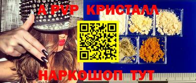 каннабис Гулькевичи