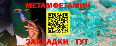 гидропоника Гуково
