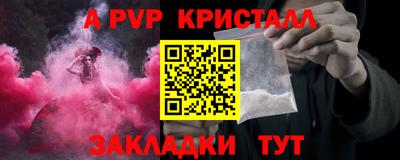 бутик Гудермес