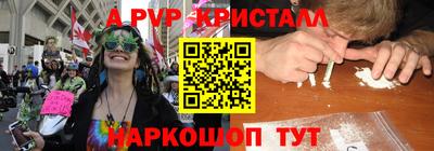 бутик Гудермес