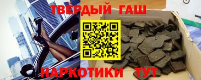 каннабис Гулькевичи