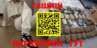 каннабис Гулькевичи