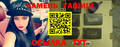 бутик Гудермес