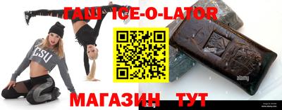 каннабис Гулькевичи