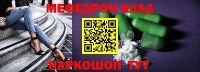 бутик Гудермес