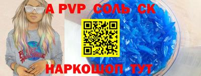 бутик Гудермес