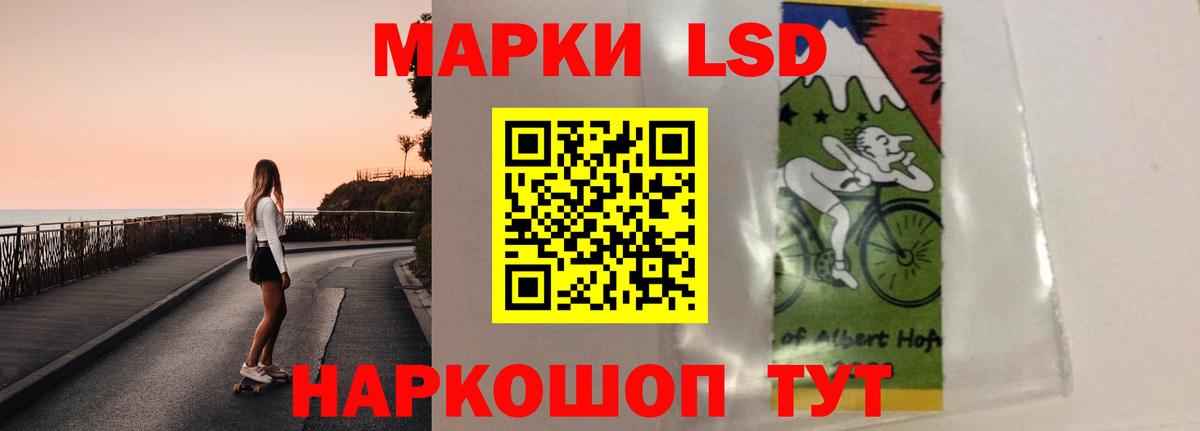 LSD-25 экстази кислота  Лсд 25 экстази  Нерюнгри  Вход с VPN  ЛСД экстази кислота 