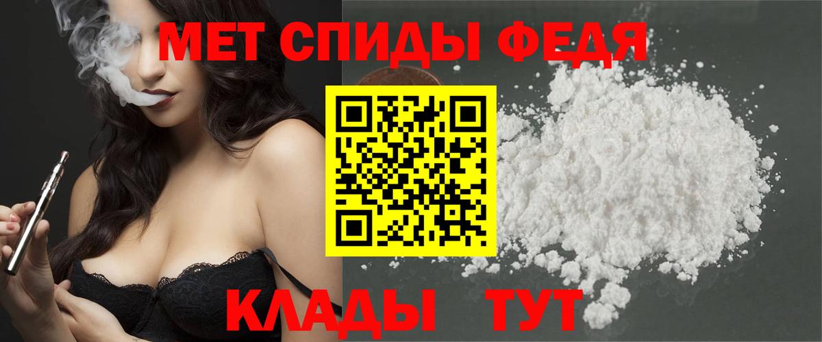 Метамфетамин мет Нерюнгри