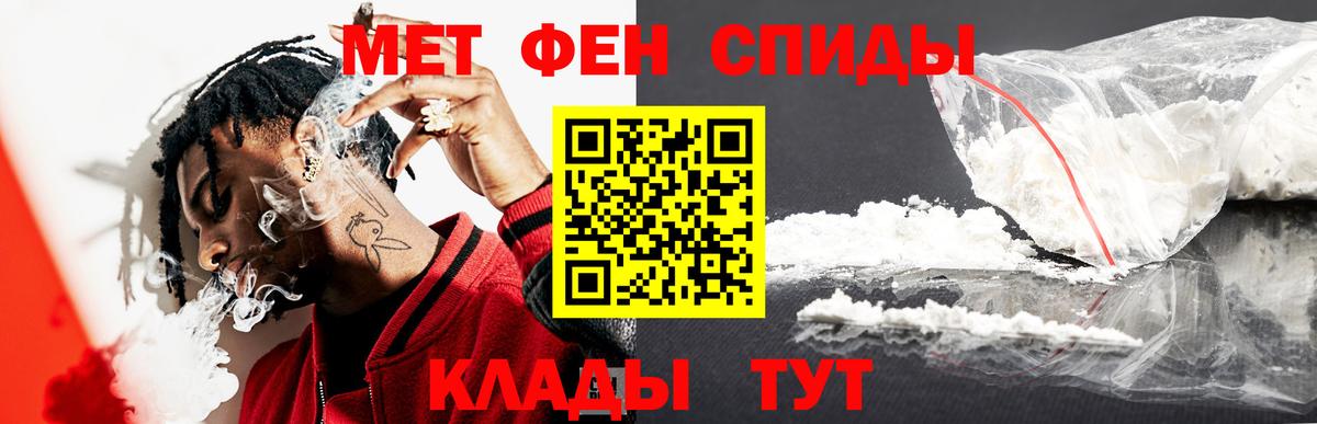 Нерюнгри  Метамфетамин кристалл  Вход с VPN 