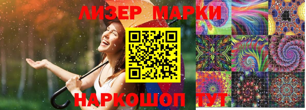 Нерюнгри  цена   Марки N-bome 1,5мг  Вход с VPN  Марки N-bome 1,5мг 
